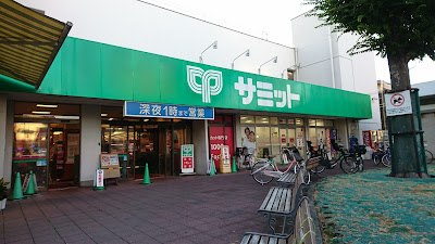 Summit Store 사진 3