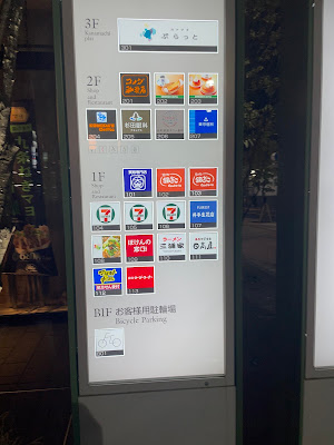 ベルトーレ金町 사진 2