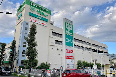 Shimura Shopping Center 사진 3