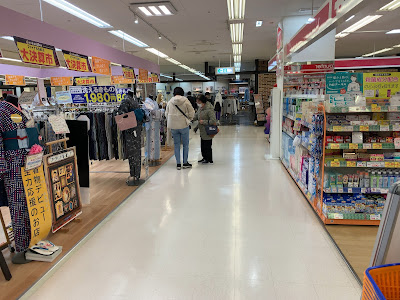 Metoroemutakashimadaira 사진 2