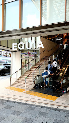 EQUiA Asaka 사진 4
