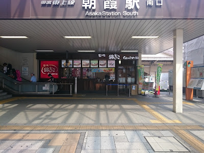 EQUiA Asaka 사진 5