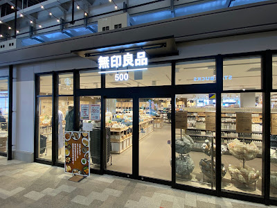 EQUiA 竹ノ塚 사진 5