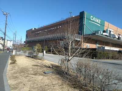 Kumimachi Mall Asaka 사진 4
