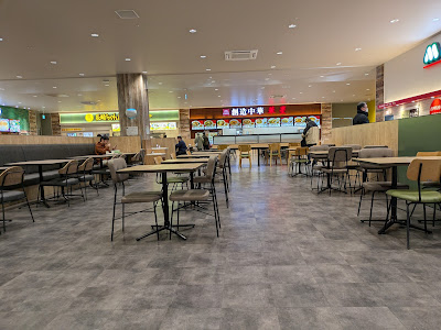 Kumimachi Mall Asaka 사진 3