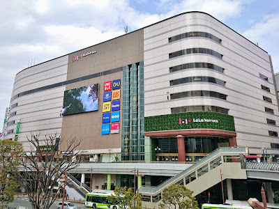 LaLa terrace Kawaguchi 사진 4