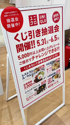 LaLa terrace Kawaguchi 사진 2