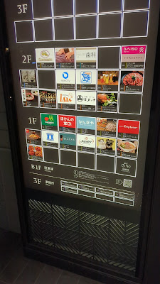 樹モール 川口銀座商店街 사진 2