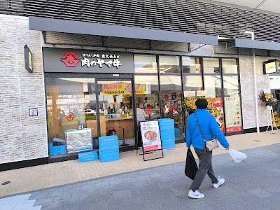TXアベニュー八潮 사진 4