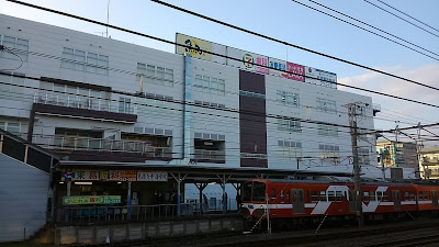 Mabashi Station Mall 사진 4