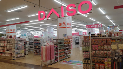 ビバモール蕨錦町 사진 3