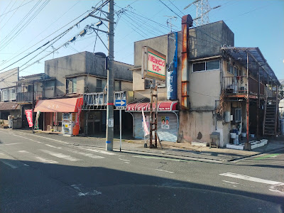 八潮ショッピングセンター 사진 2