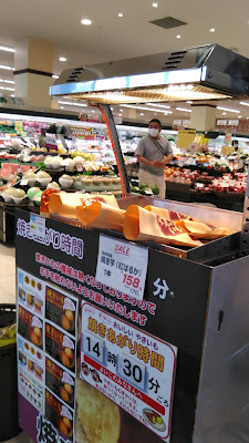 M’s Town Misato-chuo 사진 2