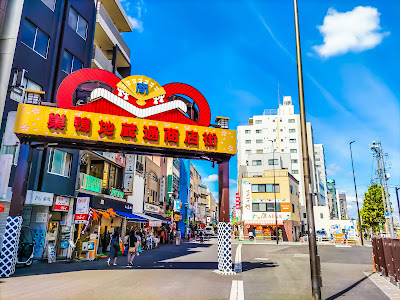 Sugamo Jizodori Shopping Street 사진 3