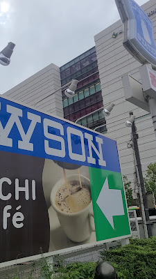 로손 아리아케콜로세움마에점 사진 2