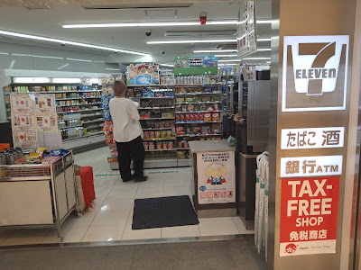 7-Eleven Yaechika Store 사진 2