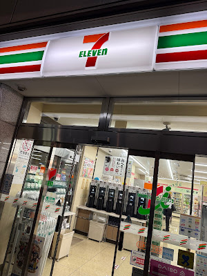 7-Eleven Yaechika Store 사진 3