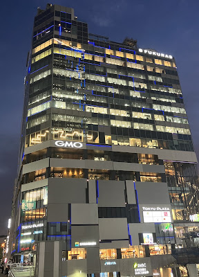 도큐 플라자 시부야 사진 4