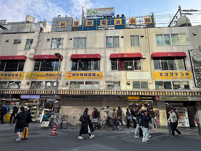 아키하바라 전파회관 사진 3