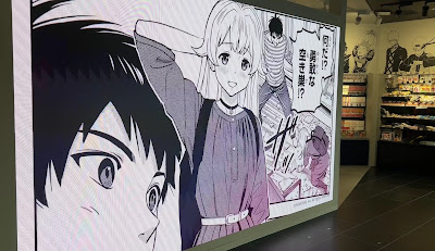 JUMP SHOP Tokyo Dome City 사진 2