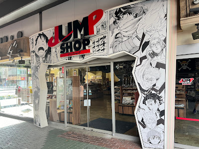 JUMP SHOP Tokyo Dome City 사진 4