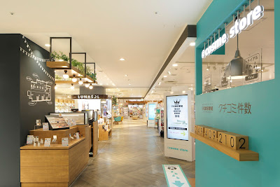 @cosme STORE Ueno Marui 사진 2