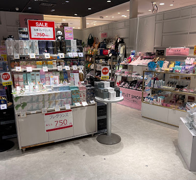 @cosme STORE Ueno Marui 사진 3