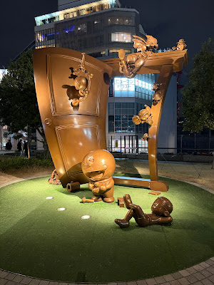 Shibuyakuritsu Miyashita Park 사진 4