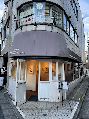 Gallery HANA Shimokitazawa 사진 3