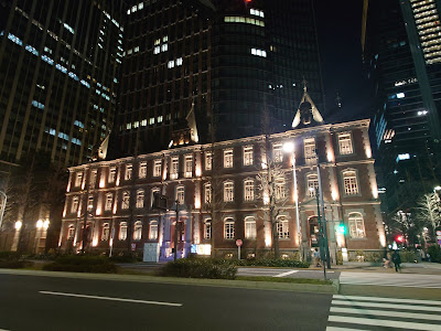 마루노우치 파크 빌딩 사진 5