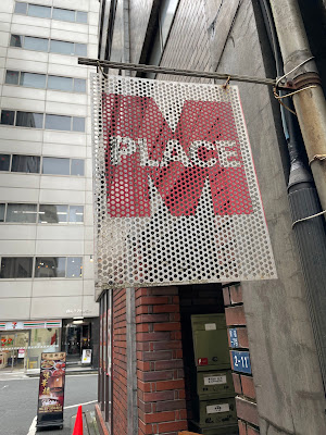 플레이스 M 사진 3