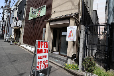 Tokyo Asakusa Gallery Gei 사진 3