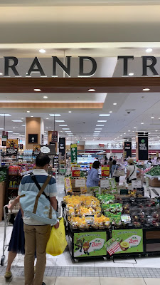 Ito-Yokado Grand Tree Musashikosugi 사진 2