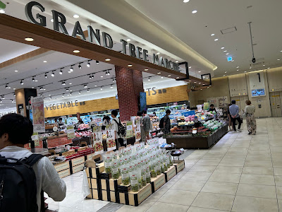 Ito-Yokado Grand Tree Musashikosugi 사진 3