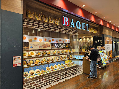 BAQET 사진 5