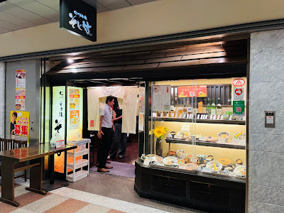 新宿アイランドit’s 사진 2