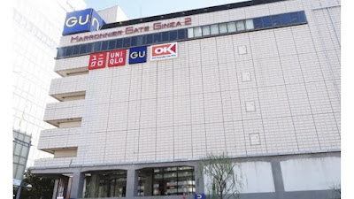 GU Marronier Gate Ginza Store 사진 2