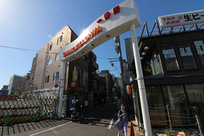Shimokitazawa 1st Street 사진 4