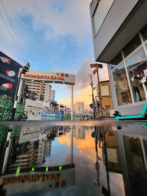 Shimokitazawa 1st Street 사진 3