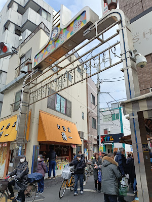 스나마치 긴자 상점가 사진 3