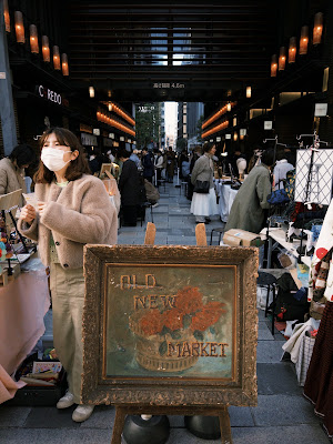 COREDO室町 仲通り 사진 3