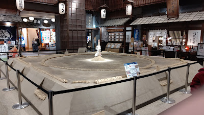 Ryōgoku Edo NOREN 사진 5