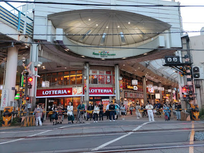 Happy Road Oyama Shopping Street 사진 3