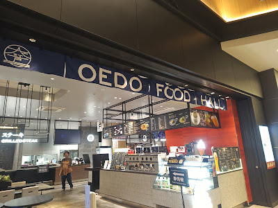 Oedo Food Hall(大江戸フードホール) 사진 4