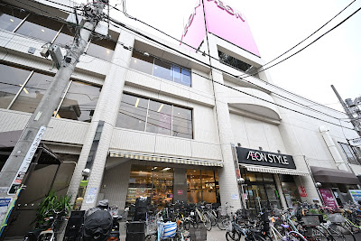 AEON STYLE Ontakesan Ekimae 사진 4