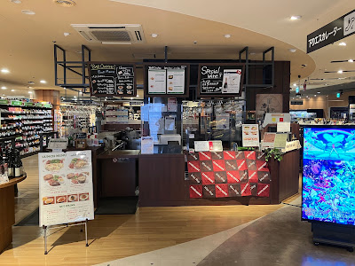 AEON STYLE Ontakesan Ekimae 사진 3