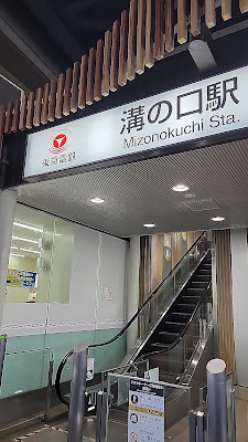 街ノ停留所 사진 5