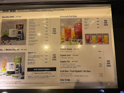 HealthyTOKYO CBD Shop & Cafe Shinjuku Marui Honkan 사진 4