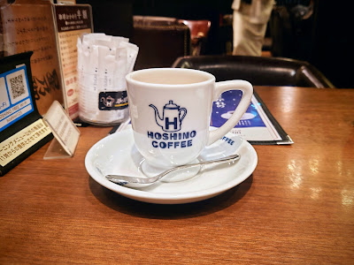 Hoshino Coffee Kichijoji 사진 4