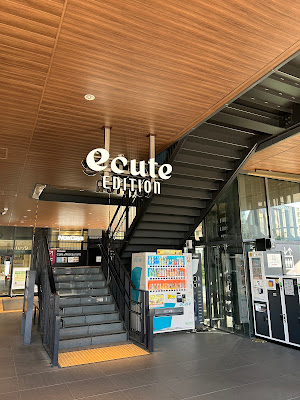 eCute Edition Iidabashi 사진 4